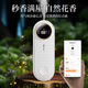 Connected to Mijia APP Smart Aroma Diffuser Automatic Fragrance Machine Indoor Home Atomized Bathroom Fragrance JD01 Aroma Diffuser + Peach Princess