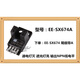 U槽L型感应开关光电传感器EE-SX670 671 672A 673P674R限位 EE-SX673  国产芯片 尾缀带A(NPN)