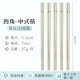 Suncha antibacterial alloy chopsticks household high-end tableware set high-looking four-corner silver ring meal-sharing chopsticks 10 pairs
