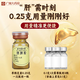 北京同仁堂熊胆粉金粉0.25g 官方正品国药准字ot金胆级药王级紫金熊胆粉冻干护肝养肝tc中药材饮片 2盒 【0.25g*14瓶送糯米纸】 养肝护肝必备