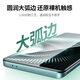 绿联适用红米Turbo3钢化膜 小米turbo3手机膜无开孔 高清全屏覆盖 防指纹防摔超薄保护贴膜-2片精装