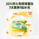 Tianmeijian Naijieer Beef Colostrum Capsule Powder Enhance Immune Globulin Improve Immune Resistance Immune Globulin 1 Small Box 24 Capsules [New Customer Experience Recommendation]