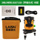 
Laise laser level indoor 2-line infrared 5-line level 6860 device green light outdoor high-precision 671 strong light thin line Laise 2-line LSG671SD double electric + 1.6-meter tripod