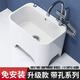 Darv Mop Pool Home Balcony Ceramic Washing Large Outdoor All-in-One Mop Pool High Legs with Holes Sitting Faucet Floor Basin J-T24 Taiwan Controlled Water + Sitting Sprinkler