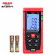 Delixi electrical distance meter high-precision laser infrared room measuring instrument household electronic ruler DB series double level bubble 120 meters