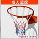 Standard basketball basket wall hanging basketball rack adult children and adolescent outdoor home basketball box buckle dunk training adults widen 45 [classic orange] [round steel] whole set