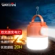 Walson Warsun E04A camping lights outdoor camping lights tent camp lights emergency equipment hanging lights power outage home lighting bulbs led strong light super long battery life