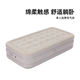 Aipaisen extérieur entièrement automatique matelas gonflable simple et double ménage matelas de sol sauvage tente de camping pliant pliage de lit de lunch pour le déjeuner pompe à main extérieure [sac de rangement gratuit + oreiller] remise spéciale lit simple lit bas 190 * 99 * 22 (pas photo principale)