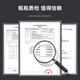 维特丝（vetes）强塑定型喷雾发胶 男士头发造型蓬松哑光定型自然持久干胶420ml*2