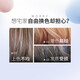 施华蔻斐丝丽泡泡染发剂泡沫摩丝彩染盖白染发膏自己染潮色流行色升级 蜜糖醇棕【泡泡染】雾感亚麻棕色 110ml适合齐耳短发