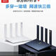 华为(HUAWEI)9新路由器ax3家用千兆宽带5g双频高速无线wifi6穿墙王TC7102 双频百兆华为A1  560/826随机发