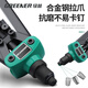GREENER double-handle rivet gun manual labor-saving gun core-pulling gun rivet gun double-handle nail bucket model household 50 rivet claws