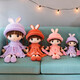 Iris Rabbit Plush Toy Doll Little Girl Rag Doll Barbie Doll Children's Sleeping Pillow Birthday Gift for Women