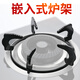 Gulinsis gas stove bracket bracket gas stove square stove accessories pot rack stove rack non-slip round shelf gas base cast iron stove ring four or five claw natural gas tripod stove rack #218 matte