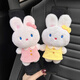 Nanzhi Automobile Safety Belt Shoulder Guard Cute Creative Car Insurance Belt Cover Anti-neck Car Interior Decoration Men and Women TOY French Fries + Hamburger Spoon (Pair of One Pack)