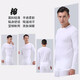 BYFORD (BYFORD) men's autumn clothes and autumn pants cotton counter knitted thermal underwear set long sleeve base men's red MW8826846 MW8826 top-white-thin 2XL