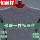 Hengyuanxiang (HYX) cashmere sweater for middle-aged men with high collar solid color thick wool sweater winter knitted large size warm sweater high-end brand special price broken code burgundy *** high collar high-end brand special price broken code 175/XL (140-160Jin Jin is equal to 0.5 kg)