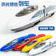 Linghui Modèle Jouets pour enfants Train Sound and Light Inertia Railway High-Speed ​​High-Speed ​​Railway Simulation Train Mode