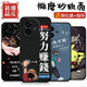 惠高尚顺适用图iQOOz9turbo手机壳硅胶磨砂软壳镜头全包保护防摔卡通新款潮手机套 OU829好运连连 iqooz9turbo【送钢化膜+指环】