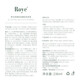 roye若也【热巴同款】控油蓬松洗发水清爽去油改善扁塌洗发液236ml