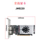 Gitstar Jite Jingjiawei PCIe Card graphique domestique JM9230 convient aux plates-formes domestiques 4G Half High / Full Hight 4 HDMI JM9230