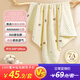 Yisheng Xiangbao Baby Bean Velvet Cover Maneta de la manta de confort para bebé