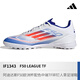 Adidas (adidas) cooler Fußball adidas f50 TF European Cup Color Match mit mittlerer Nagel Mann Gras-Fußballschuhe Männer IF1343 IF1343 41