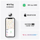 Apple/Apple AirTag (4-pack) Apple tracker, tracking and positioning, anti-lost Apple original, suitable for iPhone/iPad