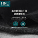 HKU防臭袜男士春夏中筒袜防臭抗菌薄款棉袜运动休闲袜透气吸汗长袜男 春夏5009（2黑2深灰2浅灰） 均码(38-44码)