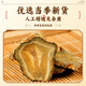 Taishoutang panax notoginseng comprimés tianqi chinois à base de plantes panax notoginseng en poudre trempée dans l'eau, le thé, le vin, la soupe mijotée pour les anciens, les parents et les personnes âgées. Comprimés de Panax notoginseng 100g * 5 canettes