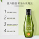 
Seeyoung (seeyoung) silicone-free travel washing suit shampoo sample shampoo (not sold, mind be careful to take photos) Oil-controlled anti-dandruff shampoo (60ml*3)