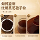 Postal canadiense [Productos posteriores a la agricultura] Ganoderma Lucidum Spore Powder 100g mejora la inmunidad y calma la mente y ayuda al regalo de la nutrición y la nutrición del sueño