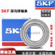 SKF Swedish high-speed bearing 6208 6209 6210 6211 6212 6213 6214 6215Z 6211-2RS1 rubber seal