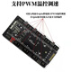 RGB 12V4-pin to 5V3-pin ARGB converter wizard PWM hub Shengguang synchronous AURA controller
