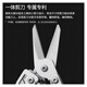 NexTool multifunctional tool pliers, folding knife, small combination pliers, small scissors, outdoor equipment, needle nose pliers, small battleship (original color)