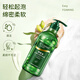 An'Gensn Olive Huile Anti-Dandruff Silky Shampooin