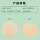 
Planaling disposable breast patch for women non-woven breast patch invisible wedding dress traceless breathable ultra-thin running swimming areola bra patch for disposable breast patches + round [50 pairs]