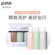 Berti Small Molecule Amino Acid Wash and Body Care Set 60ml*3 Care Travel Case Shampoo Shower Gel Portable Fragrance