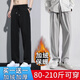 Zuo Shangniao Casual Hosen für Männer im Sommer Ice Seide Schnelltrocknungsarbeit kleidung-resistente und schmutzige Sportarten mit breitem Bein, die gerade Herrenhosen schwarz + schwarz l-Empfohlen 100-110jin [Jin gleich 0,5 kg]