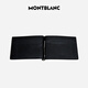 万宝龙MONTBLANC 匠心系列6卡位牛皮黑色钱夹130316礼物