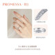Chow Sang Sang PROMESSA Small Crown Series Pt950 Platinum Diamond Ring for Women 92381R 14 Circles