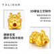 
Xie Ruilin (TSL) gold cute pet Pixiu transport jewelry 3D hard gold hand jewelry XJ698-YQ719 Valentine's Day XJ698 (about 0.7g)