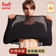 Catman Skin Beauty Clothes, Warm Underwear, Men's Thin Set, Hyaluronic Acid Skin Base Clothes, Seamless Ultra-Thin High-Elastic Heating Autumn Clothes and Autumn Pants
