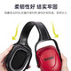 保盾 隔音耳罩29db 专业防噪消音可调节工厂学习射击 黑红