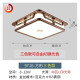 Wood Record New Chinese-style ceiling lamp Chinese-style ceiling lamp solid wood living room lamp antique golden silk sandalwood dining room bedroom LED lighting 9716 square 45x45cm three colors 48w