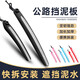 Rogtyo Road Bicycle Fender 700C Spee à vitesse Dead Speed-Speed ​​Rain Couvre-ciment Front Tile Bicycle de circulation