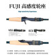 Angelhaus (Tsurinoya) Ranger Vier-Abschnitte tragbarer Köderstabweg Stange F Schnellanpassung Beweis-Mund Bass Mandarin Fish Rod Ranger 2,09 ml Waffengriff 4 Abschnitte (C694ml)