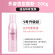 Meilipan japonais mousse hydratante hydratante du peluche de protection moelleuse en forme de mousse de mousse cire et femmes pulvérisation n ° 4 5 7 mousse n ° 7 (en forme de force moyenne, à faible humeur, youming