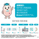 康乐保（Coloplast）胜舒Mio16961二件式造口袋底盘深凸 两件式造瘘底座 造口护理 5片