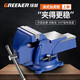 Greener (GREENER) industrial-grade bench vise, bench vise, multi-functional heavy-duty vise, thickened large table clamp, small thread, 8-inch heavy-duty vise-25KG